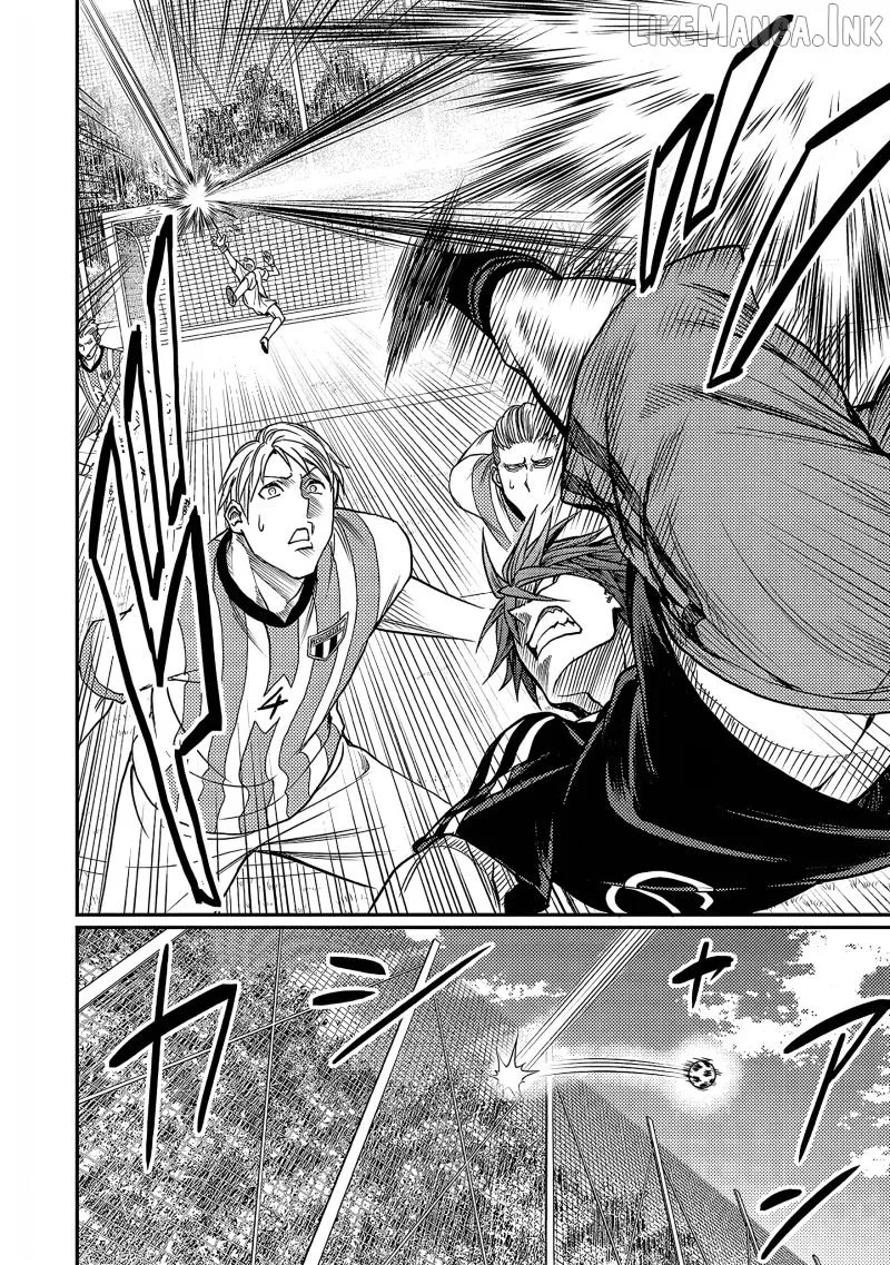 Forward!  Manga Chapter 23 page 15 - 
