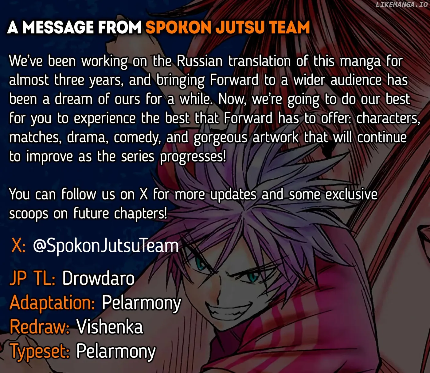 Forward!  Manga Chapter 3 page 21 - 
