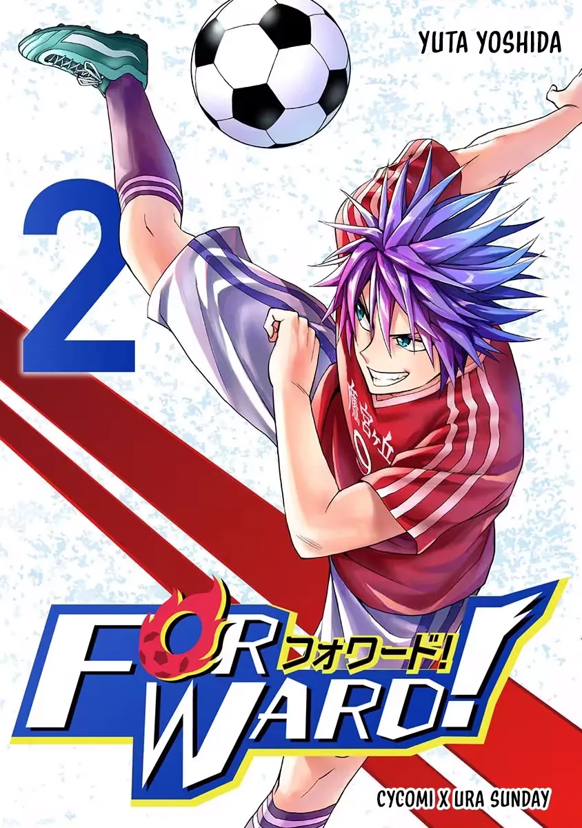 Forward!  Manga Chapter 8 page 1 - 