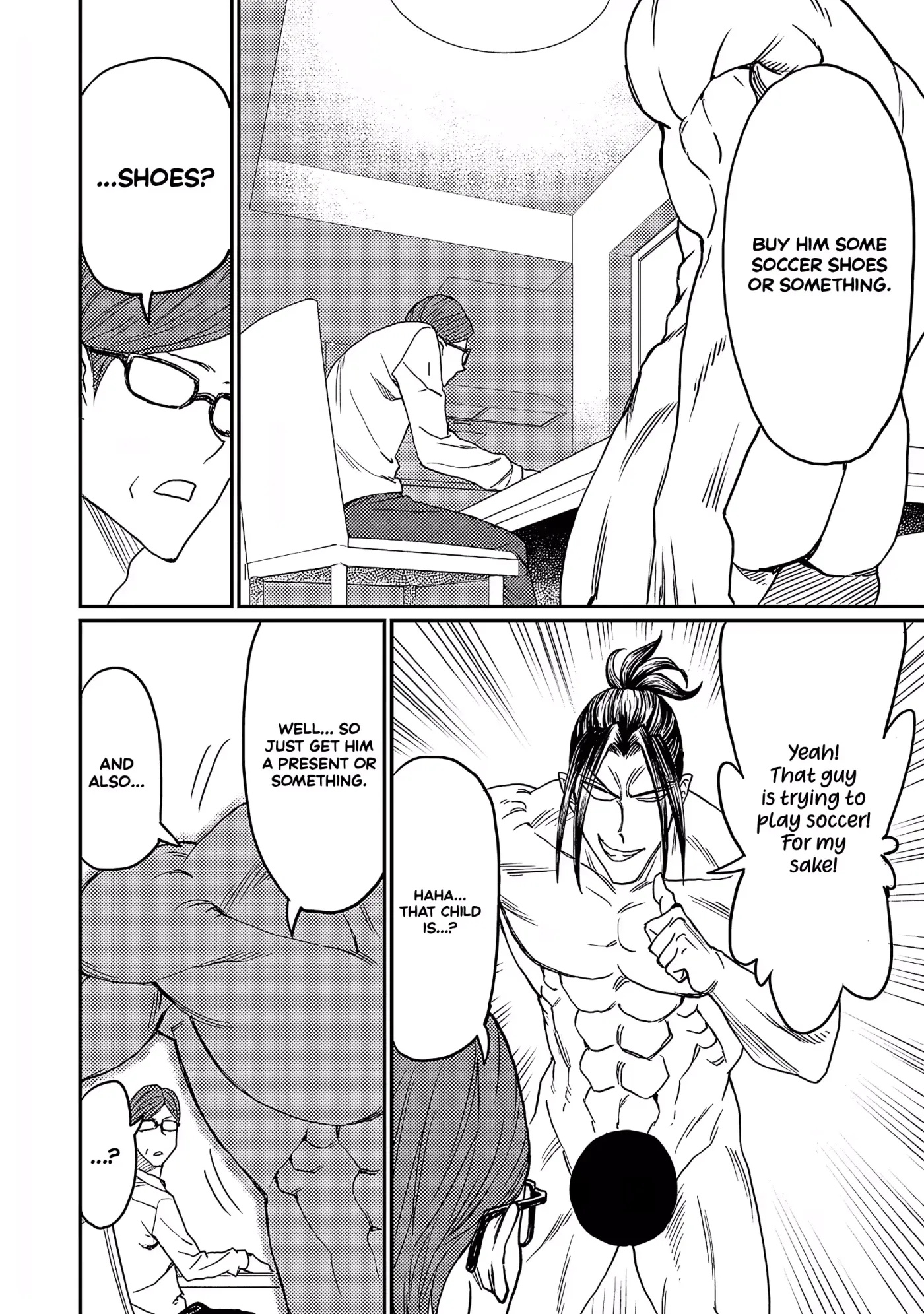 Forward!  Manga Chapter 8 page 13 - 