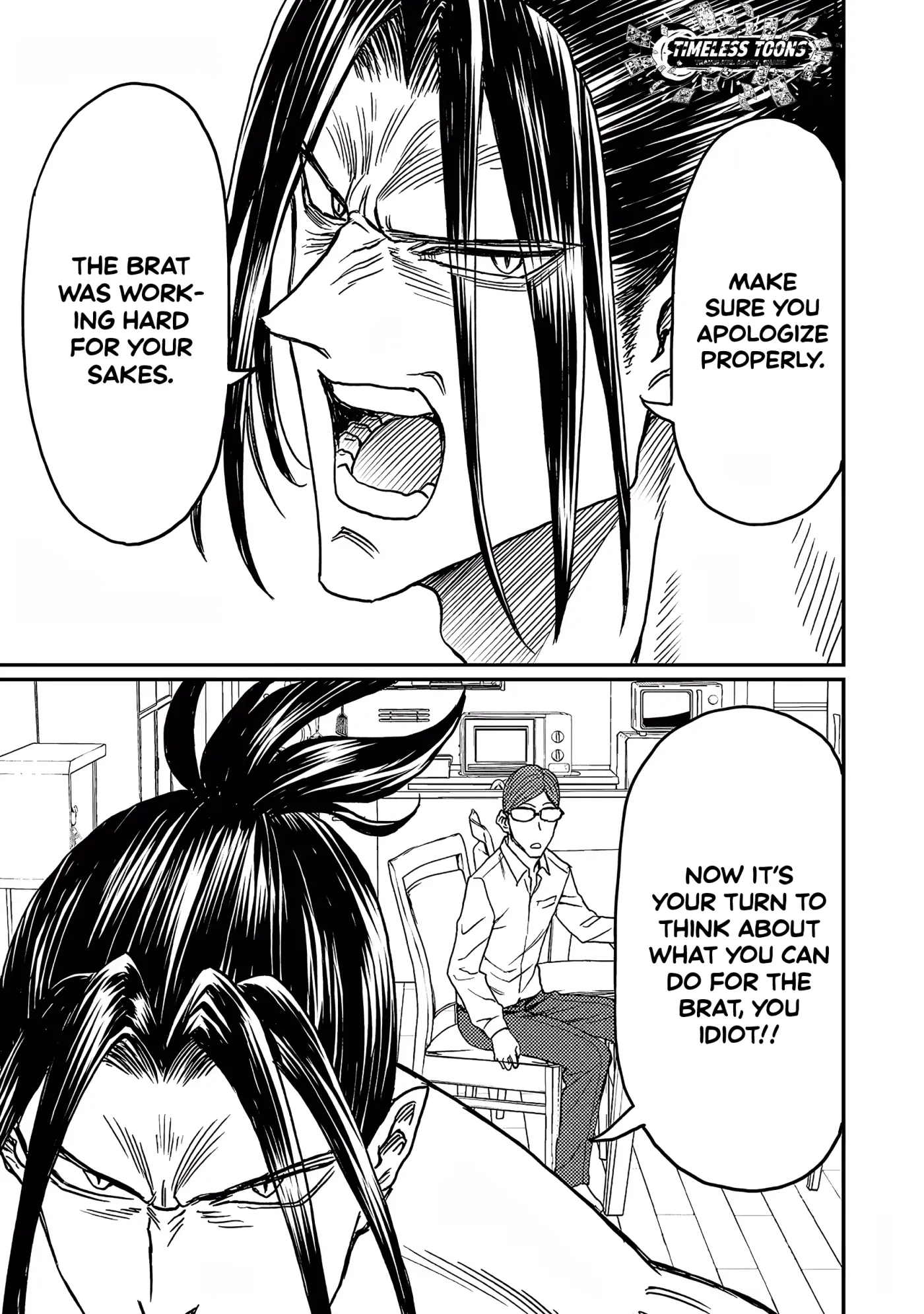 Forward!  Manga Chapter 8 page 14 - 