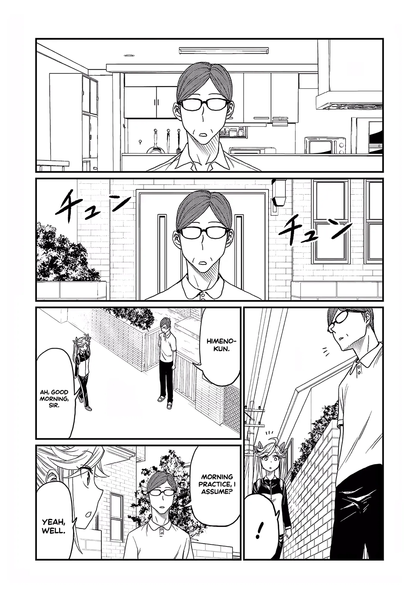 Forward!  Manga Chapter 8 page 15 - 