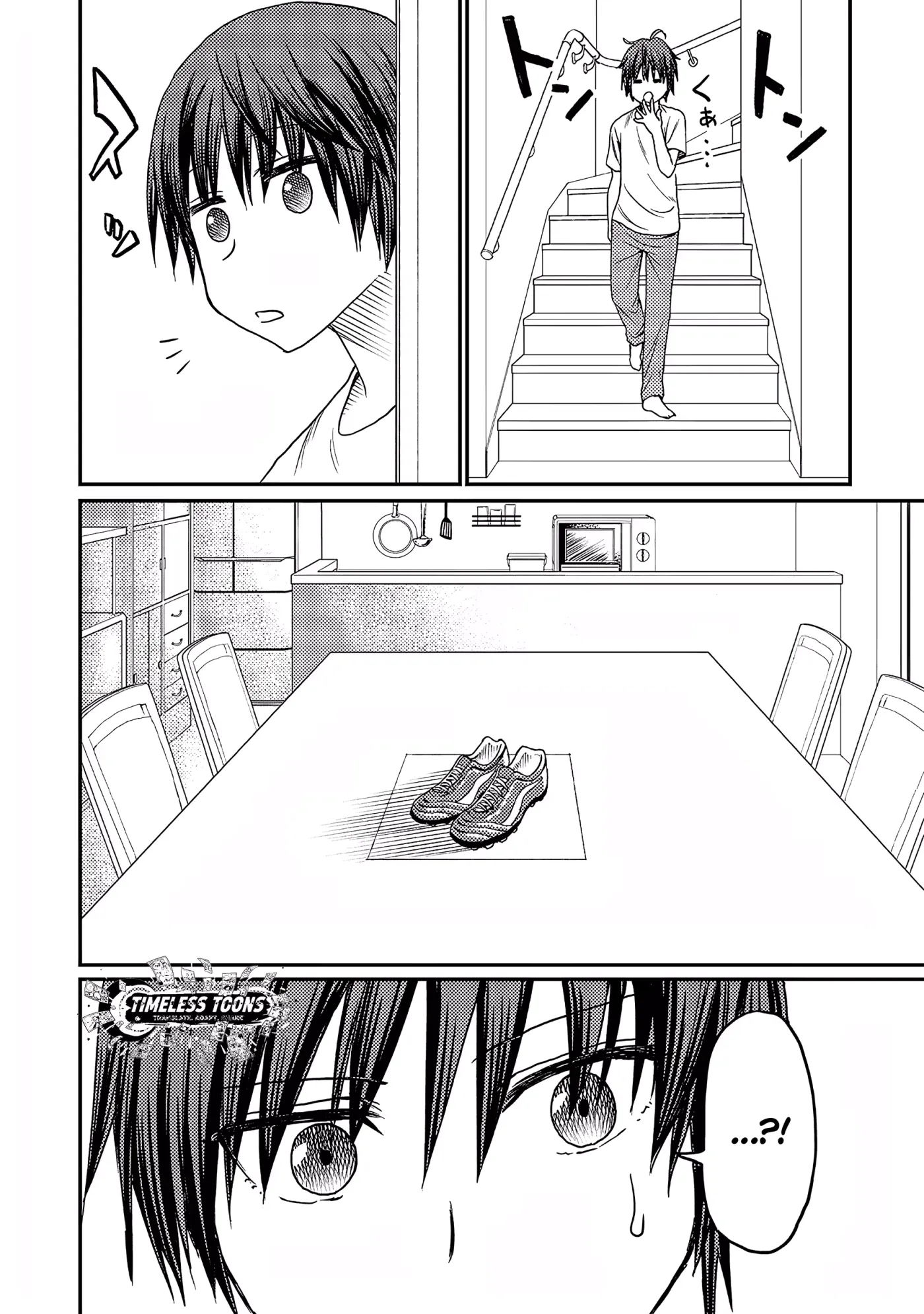 Forward!  Manga Chapter 8 page 17 - 