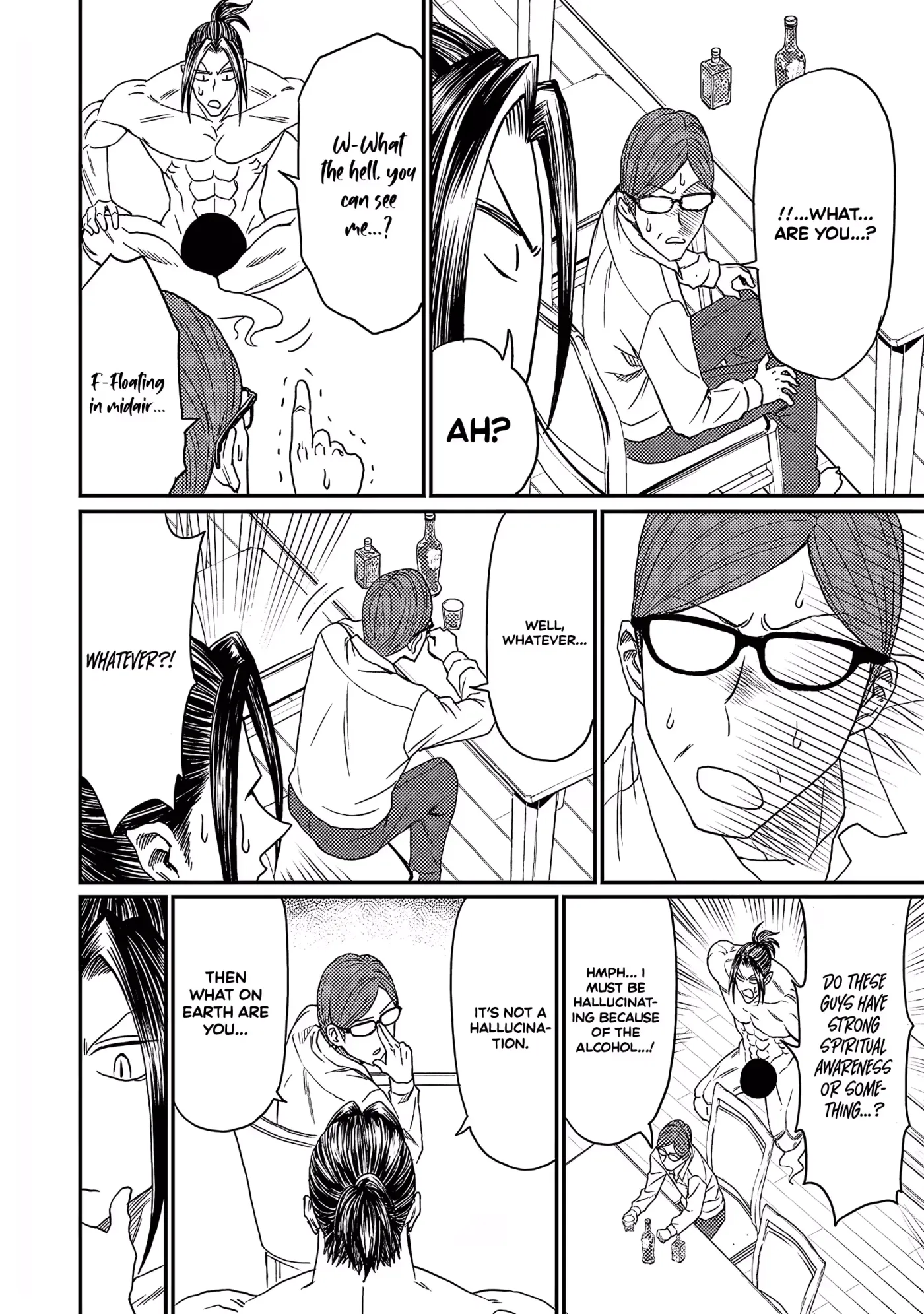 Forward!  Manga Chapter 8 page 7 - 