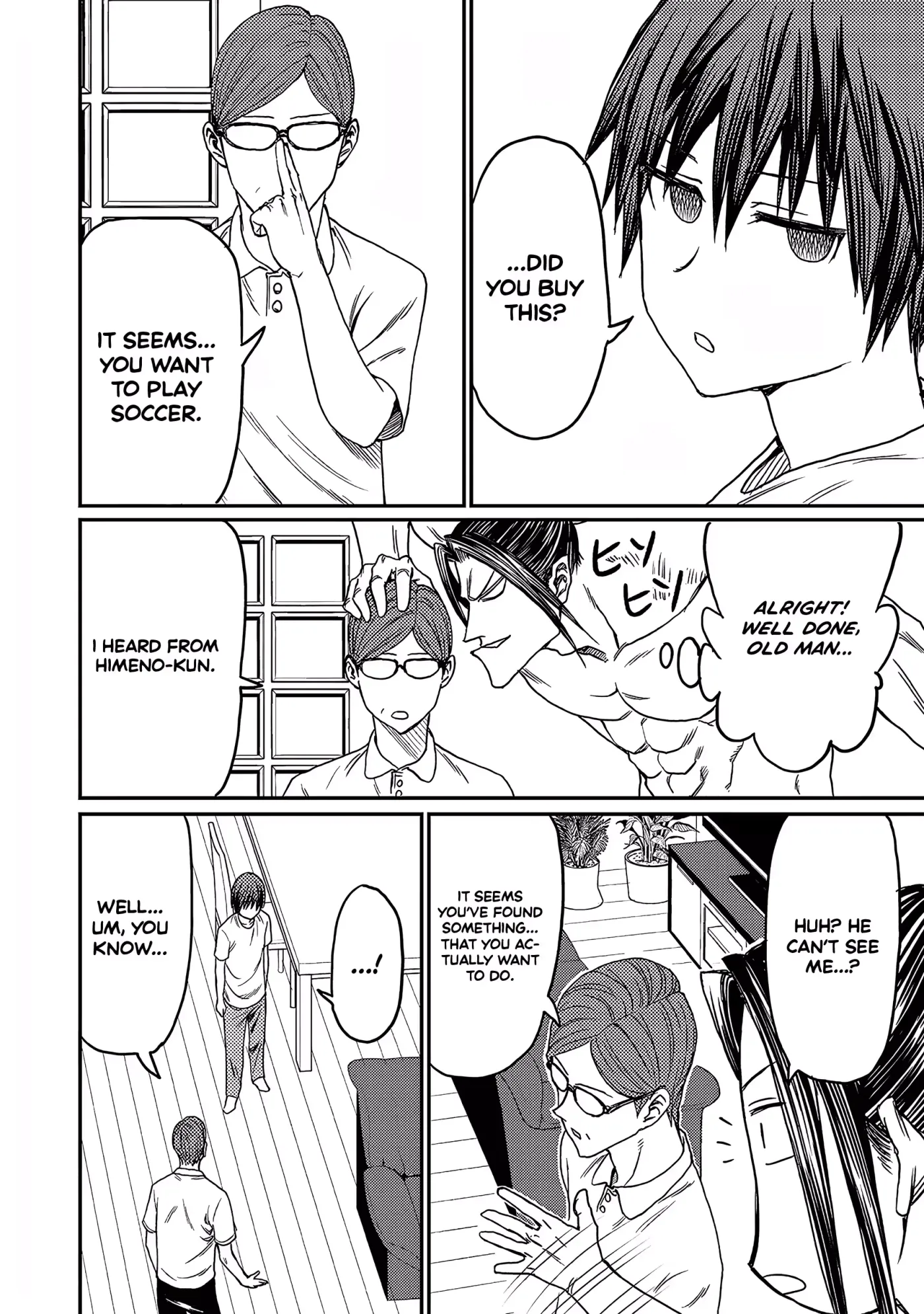 Forward!  Manga Chapter 9 page 2 - 