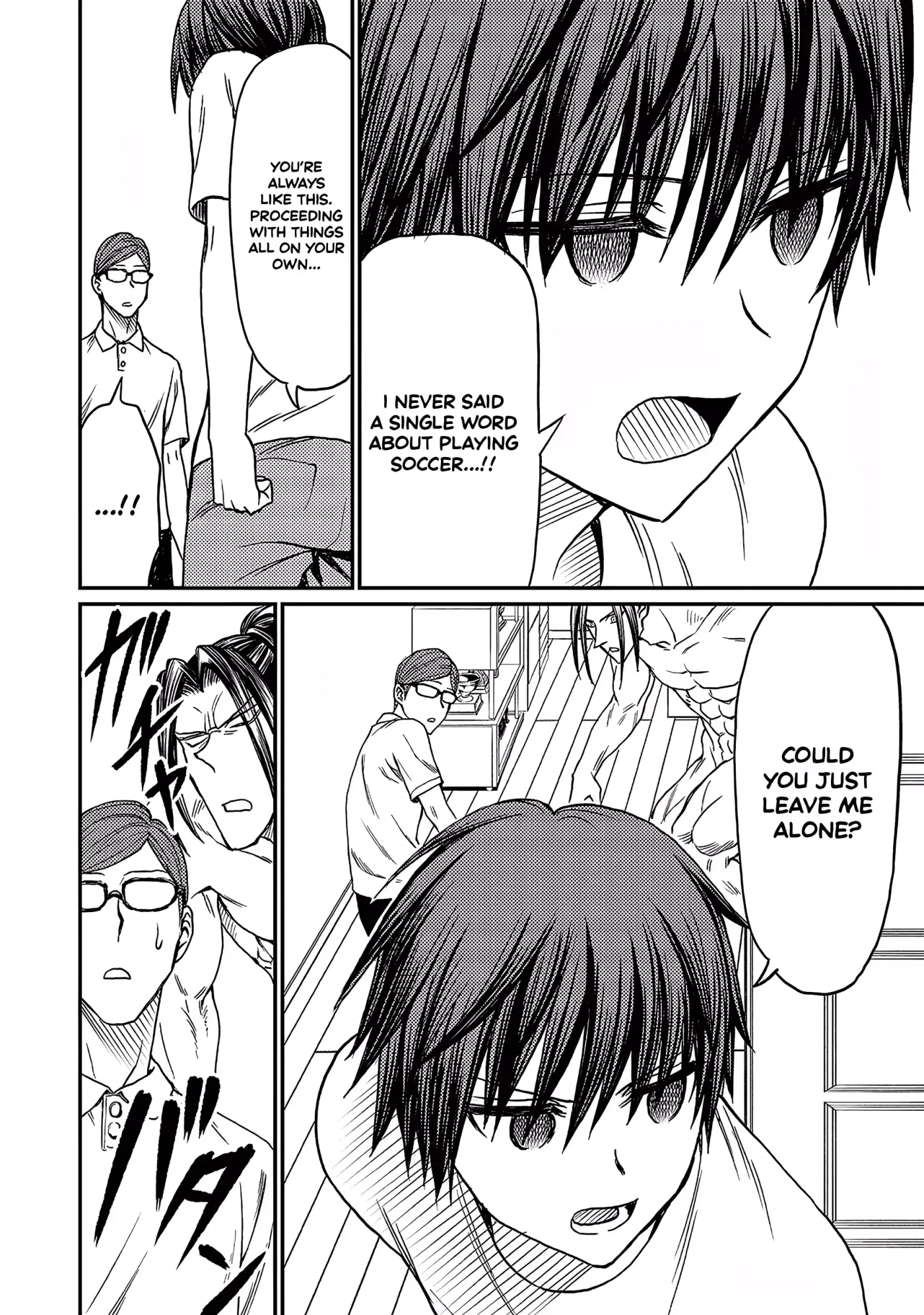Forward!  Manga Chapter 9 page 4 - 