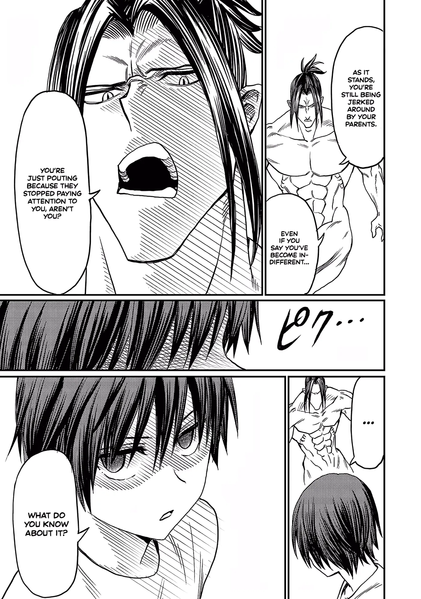 Forward!  Manga Chapter 9 page 7 - 