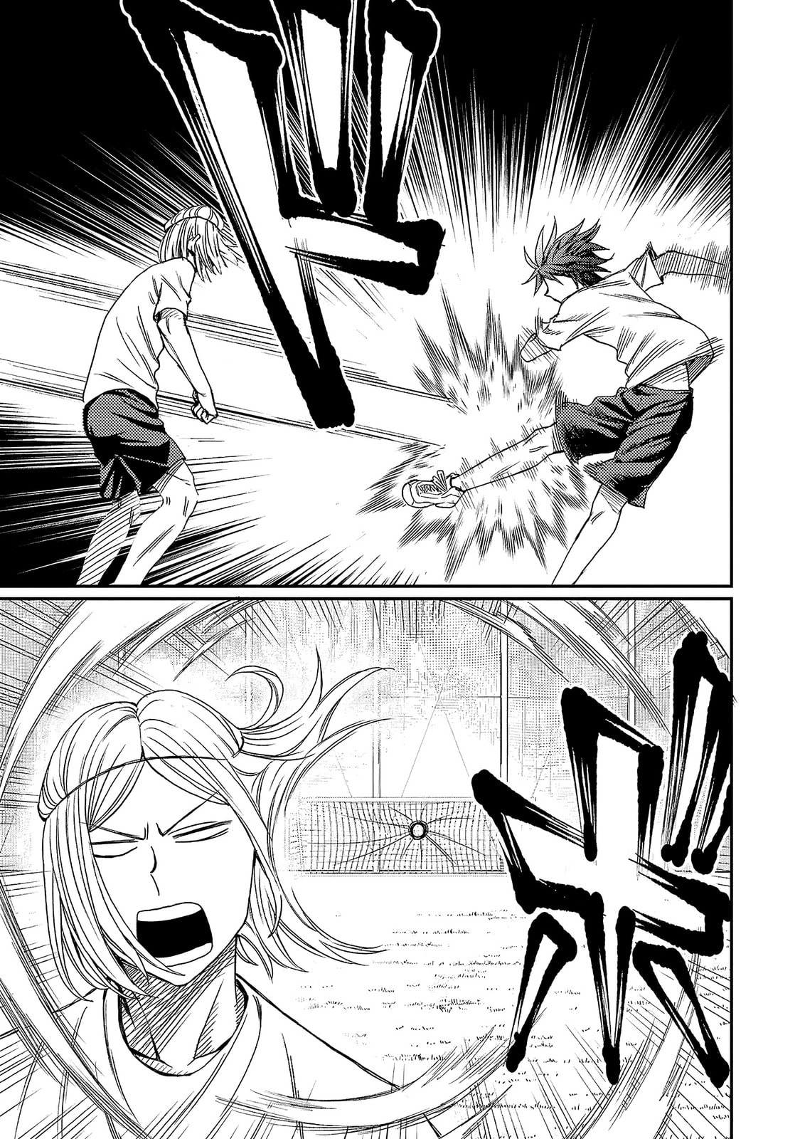 Forward! Chapter 2 page 3 - 
