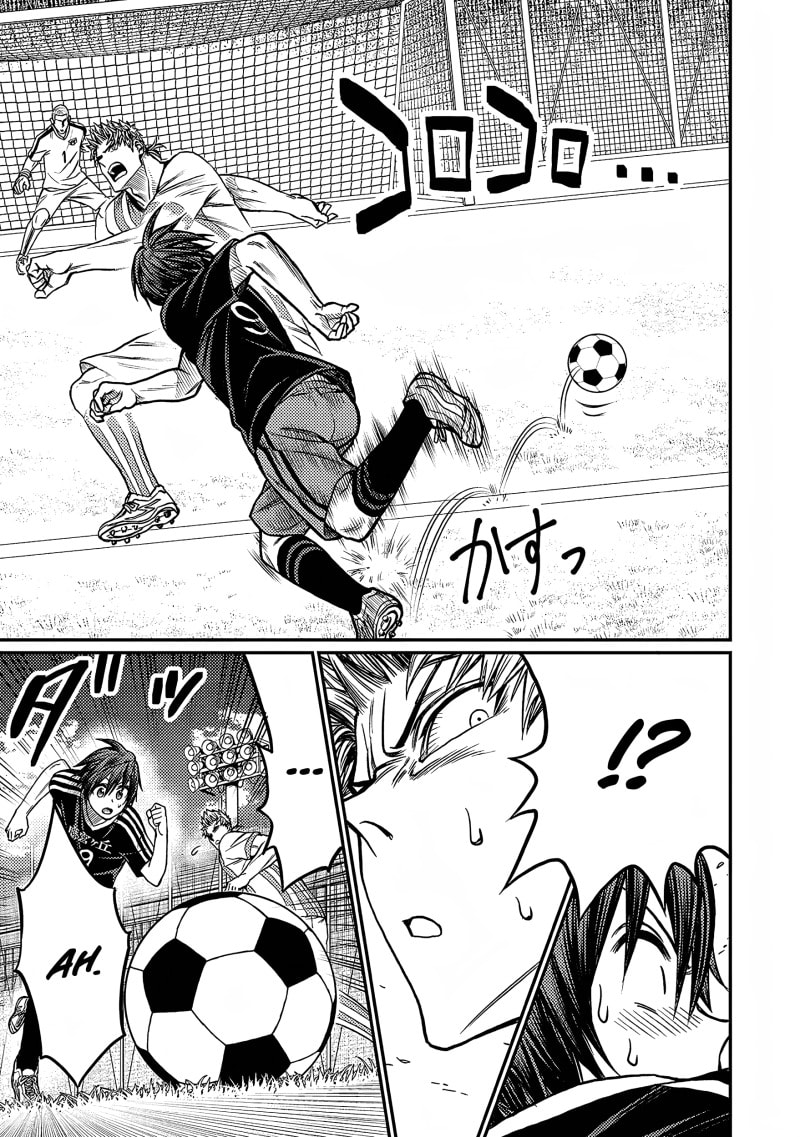 Forward! Chapter 27 page 12 - 