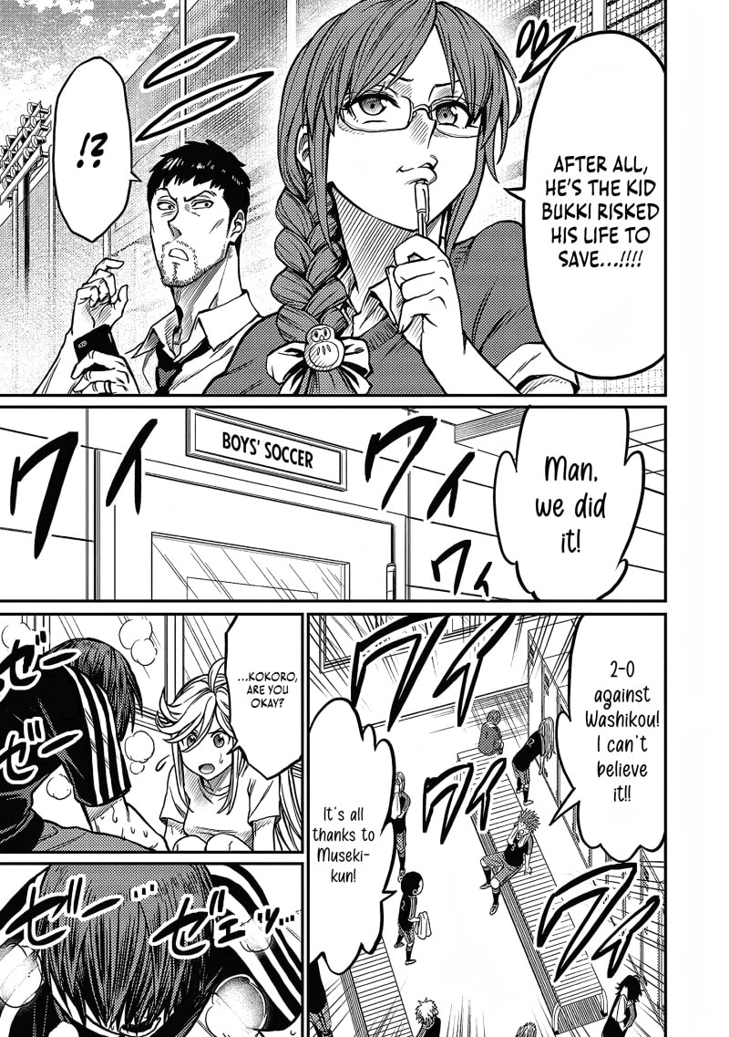 Forward! Chapter 29 page 12 - 