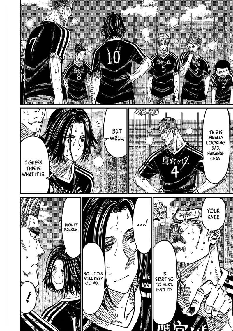 Forward! Chapter 33 page 3 - 