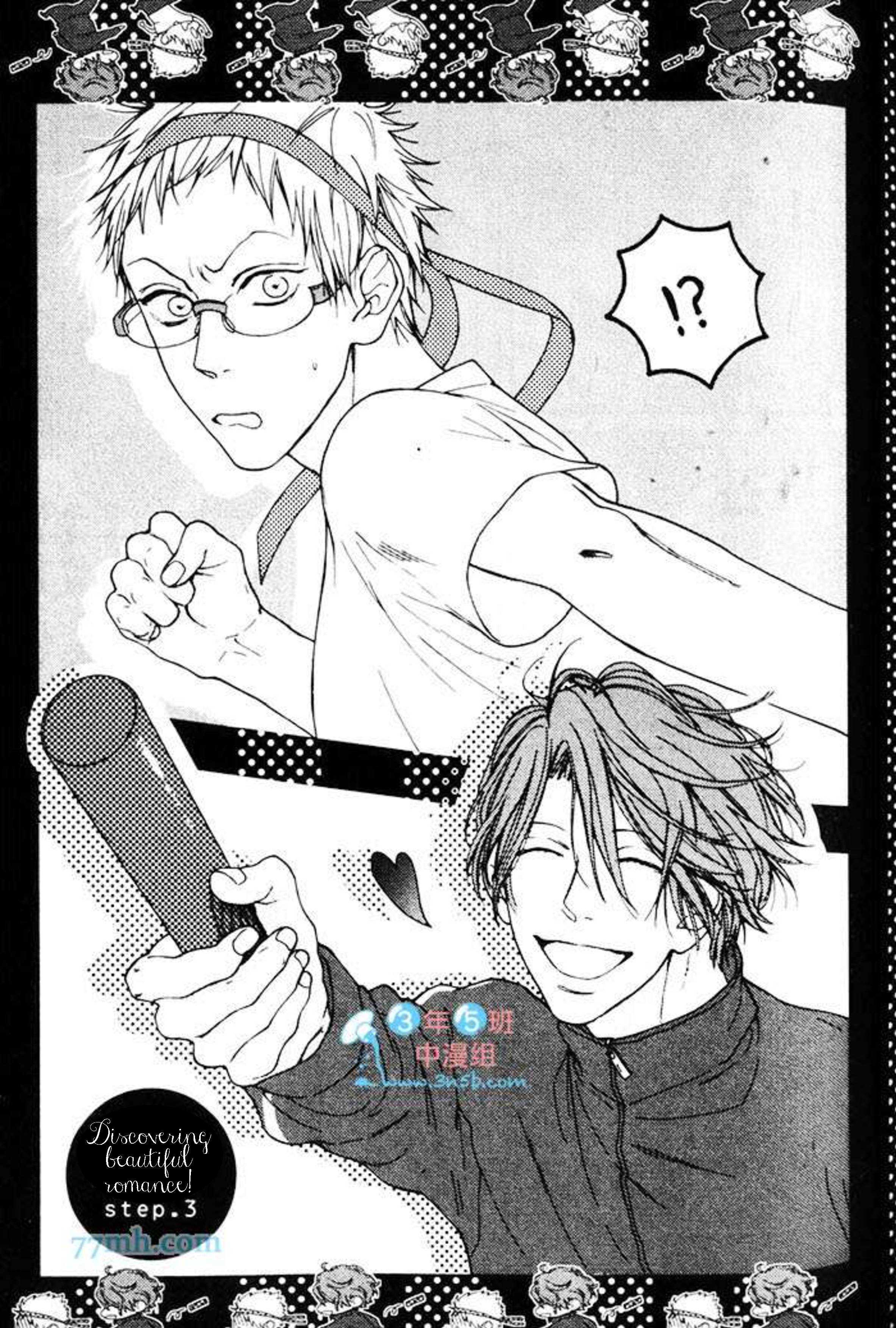 Found Something Good! Chapter 3 page 2 - 
