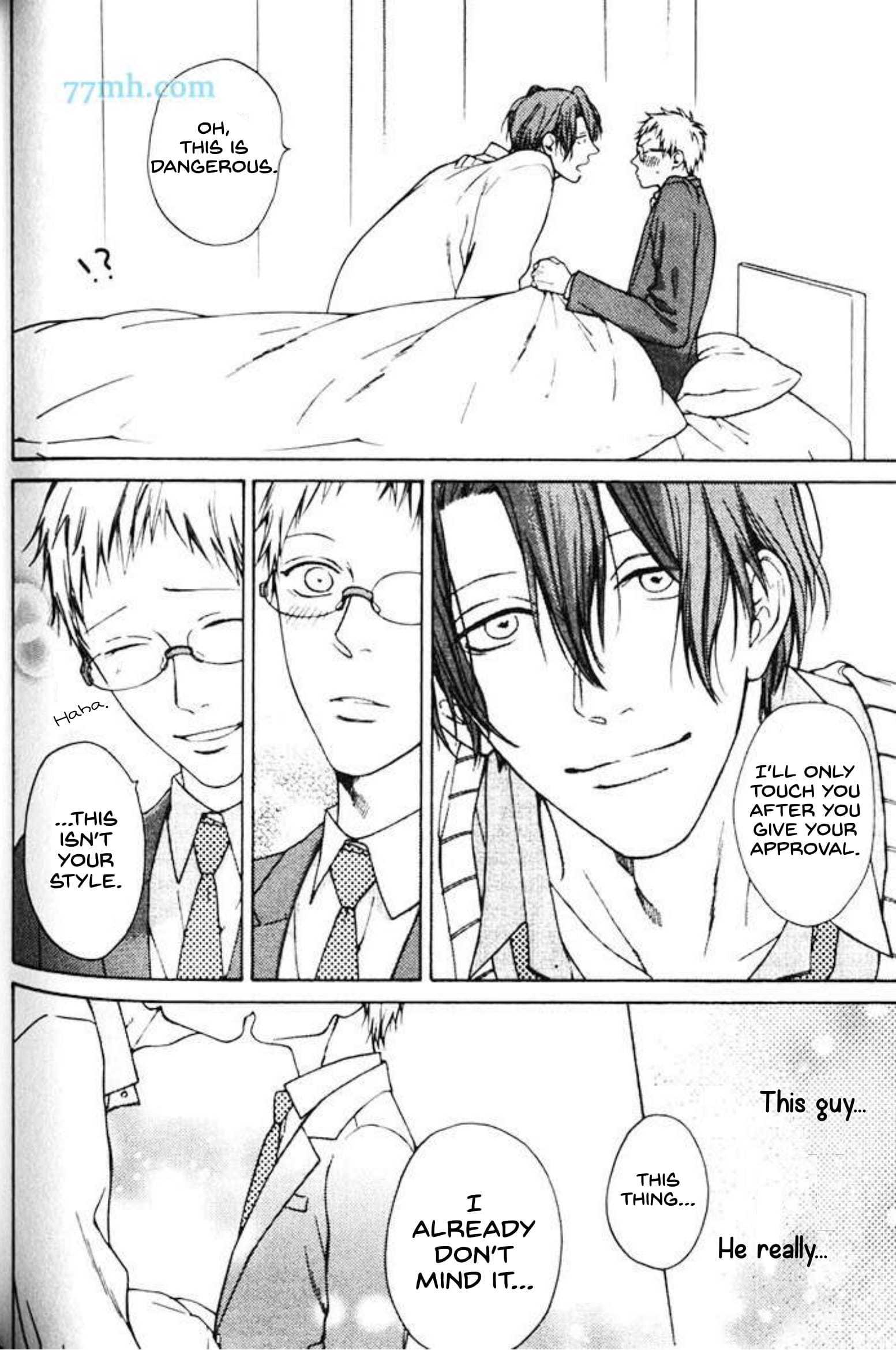 Found Something Good! Chapter 5 page 17 - 