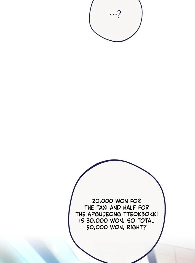 Four Choices Chapter 27 page 110 - 