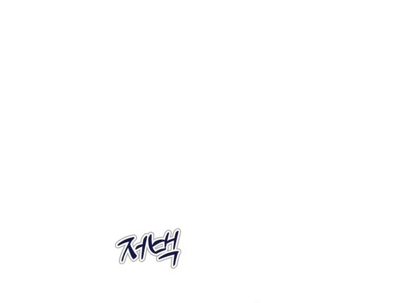 Four Choices Chapter 27 page 20 - 