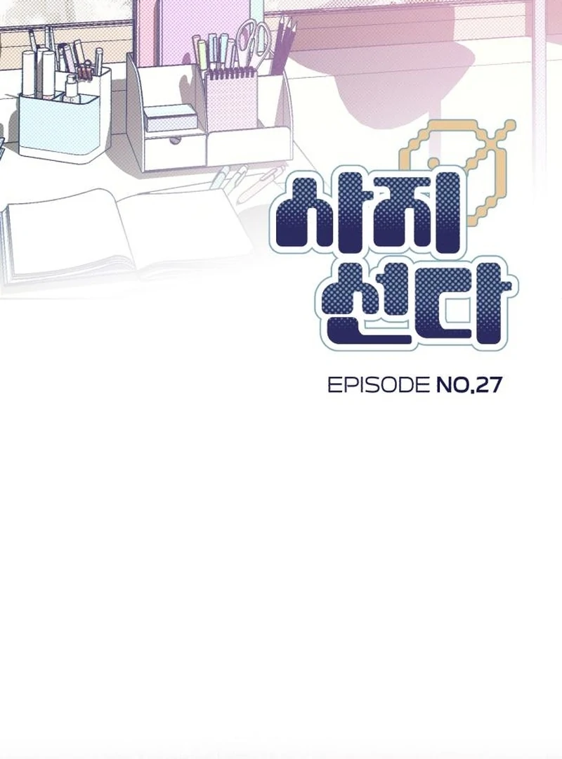 Four Choices Chapter 27 page 37 - 