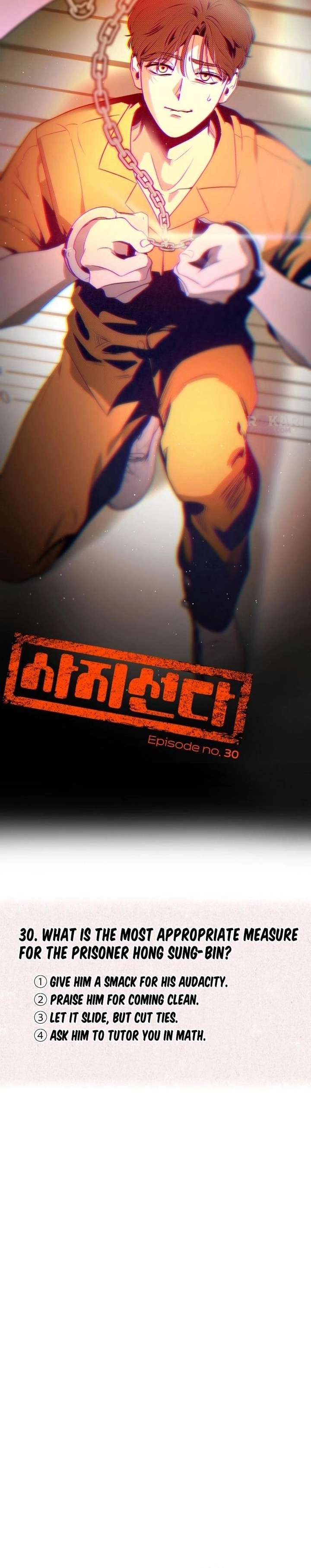 Four Choices Chapter 30 page 11 - 