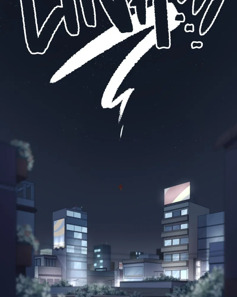 Four Leaf Chapter 43 page 13 - 