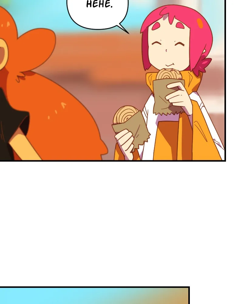 Four Leaf Chapter 66 page 39 - 