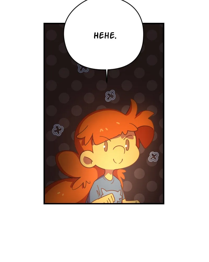 Four Leaf Chapter 70 page 14 - 