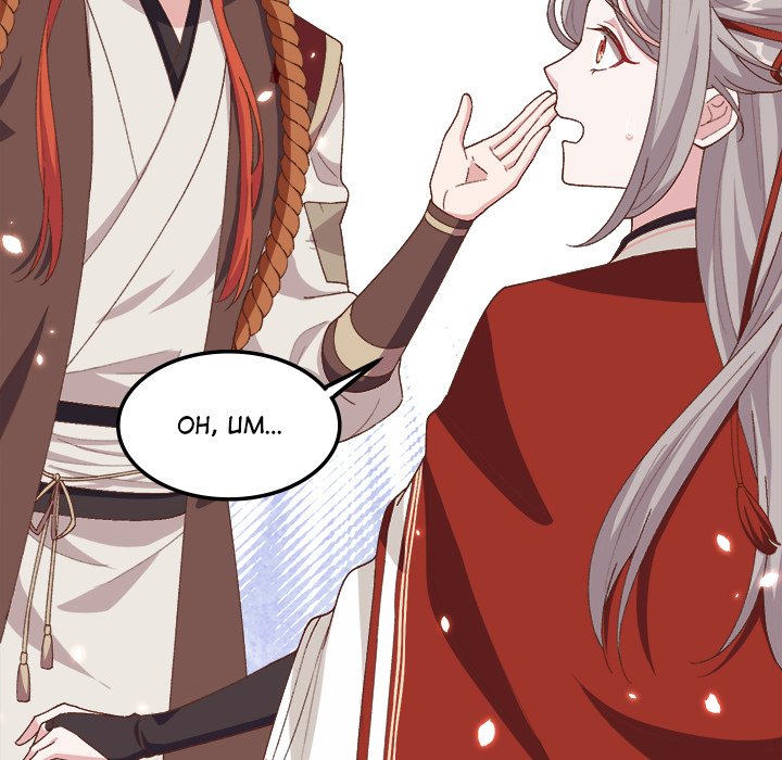 Four New Husbands Four New Husbands EP 12 - Toomics page 23 - 