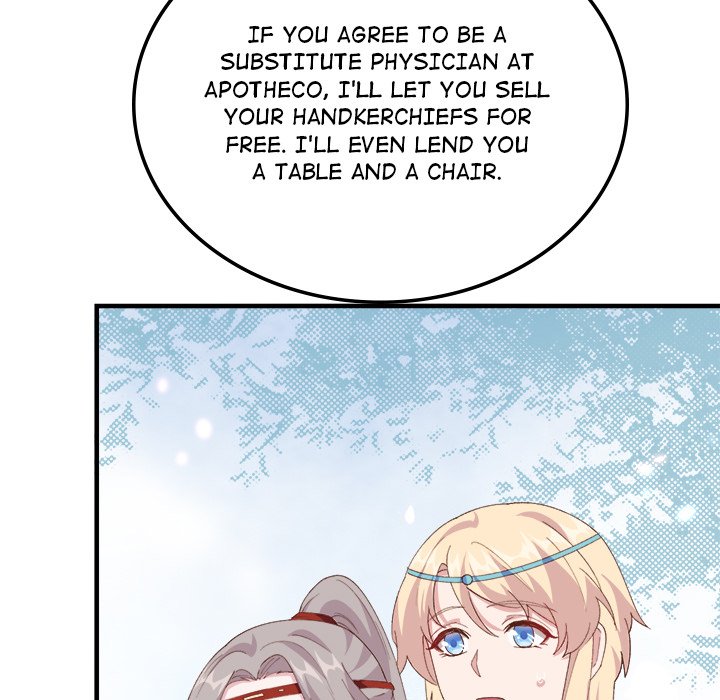 Four New Husbands Four New Husbands EP 17 - Toomics page 59 - 