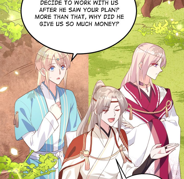Four New Husbands Four New Husbands EP 19 - Toomics page 81 - 