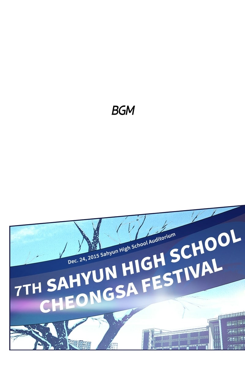 Four Options Ep. 39 - School Festival page 1 - 