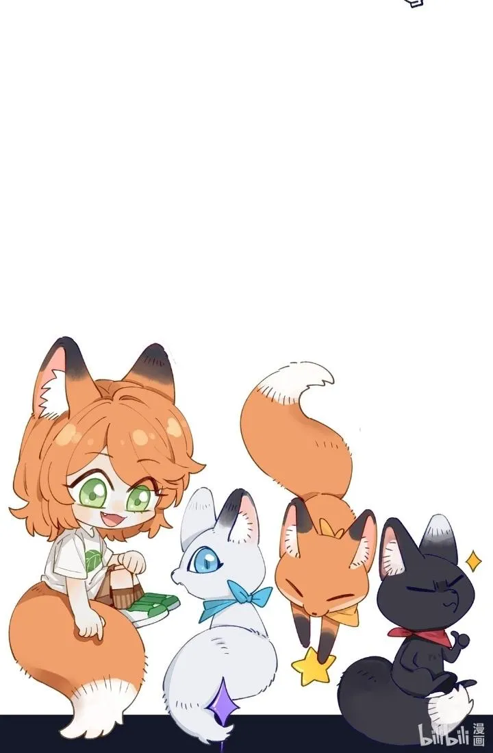 Foxes Always Lie Chapter 2.99 page 1 - 
