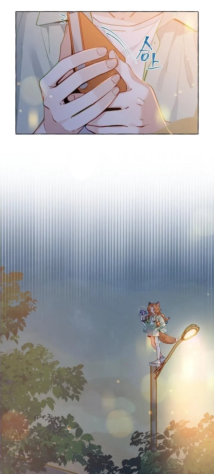 Foxes Always Lie Chapter 2.99 page 3 - 