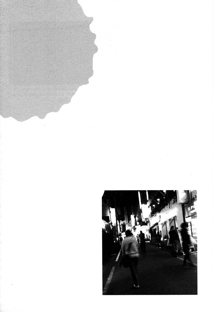 Fraction Chapter 8 page 17 - 