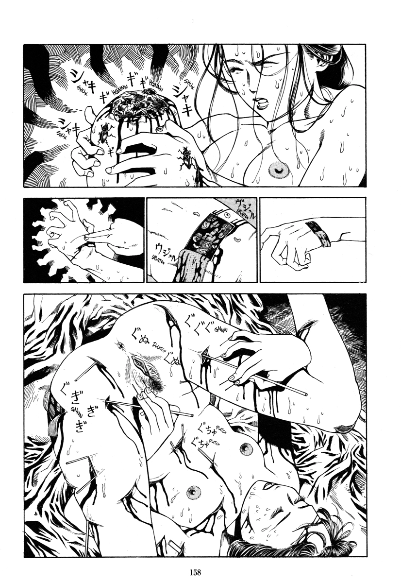 Fraction Chapter 9 page 16 - 