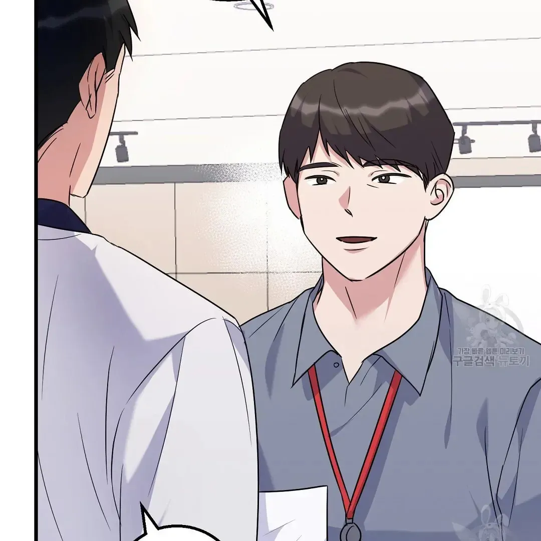 Fragment Chapter 1 page 11 - 
