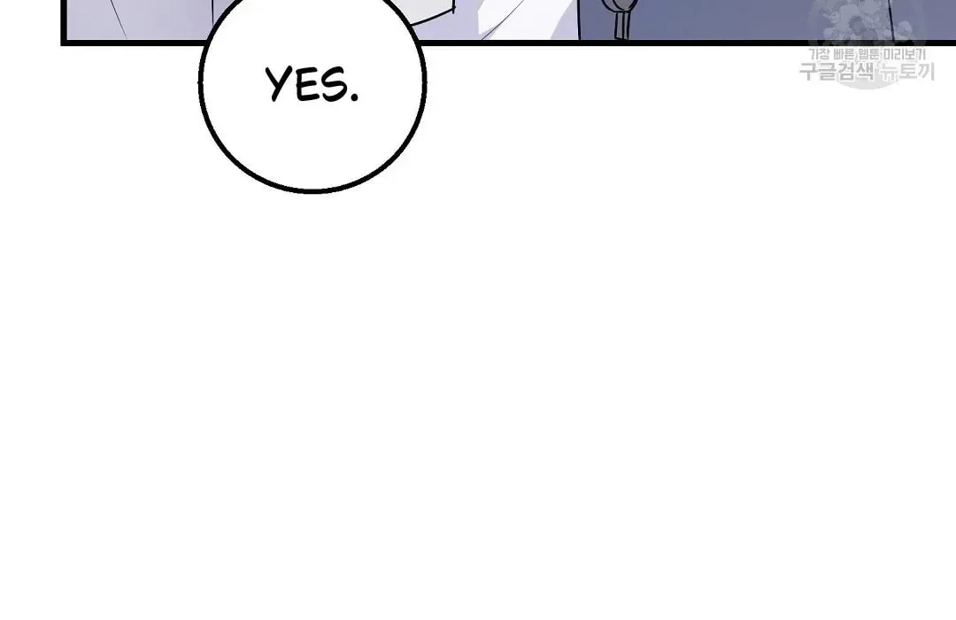 Fragment Chapter 1 page 12 - 