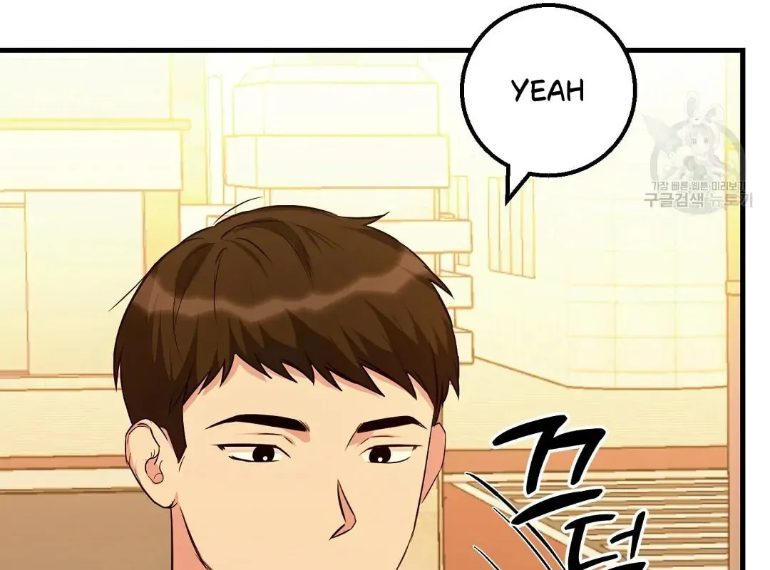 Fragment Chapter 1 page 113 - 