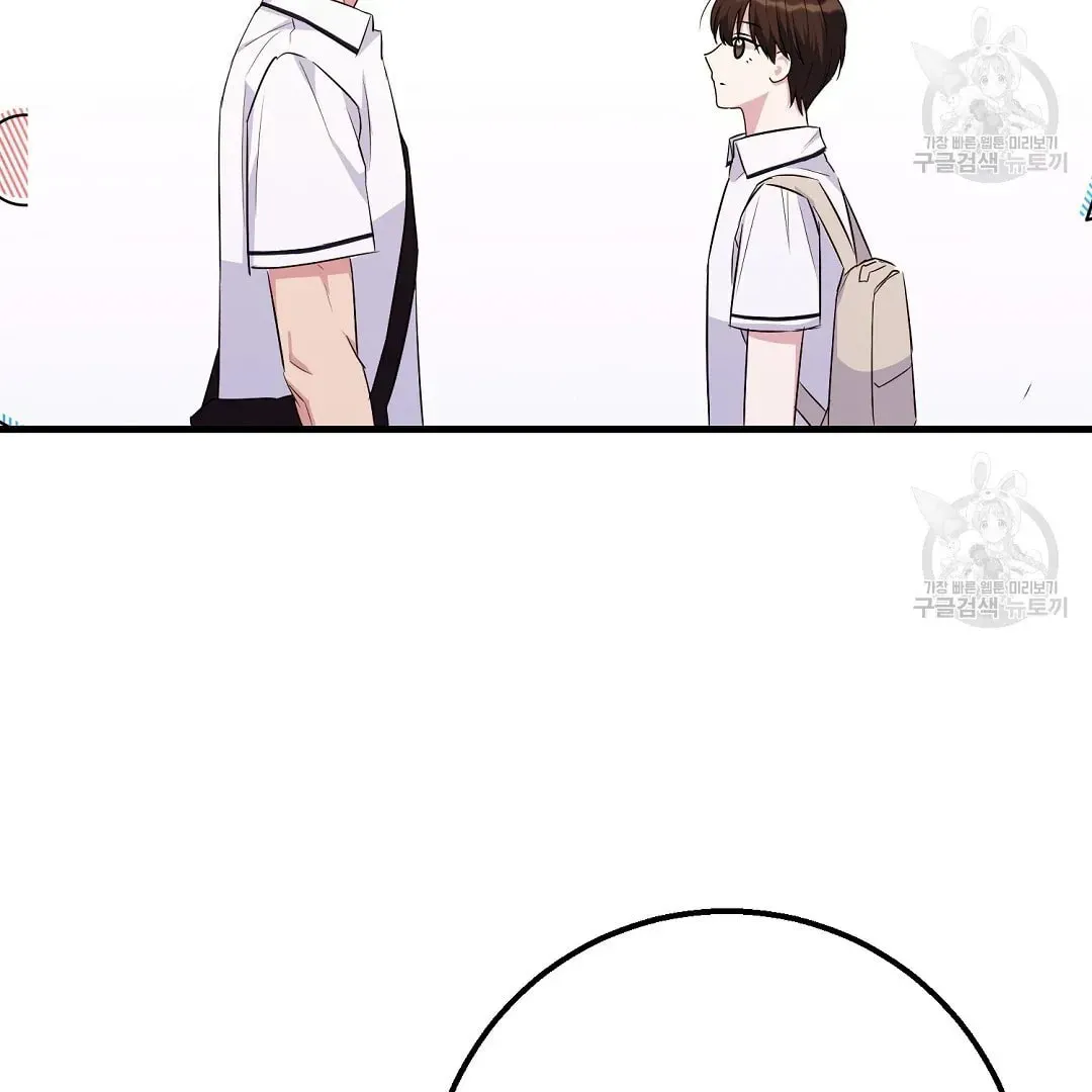 Fragment Chapter 1 page 116 - 