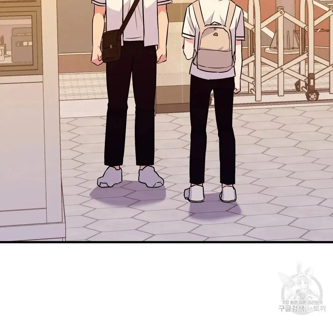 Fragment Chapter 1 page 118 - 