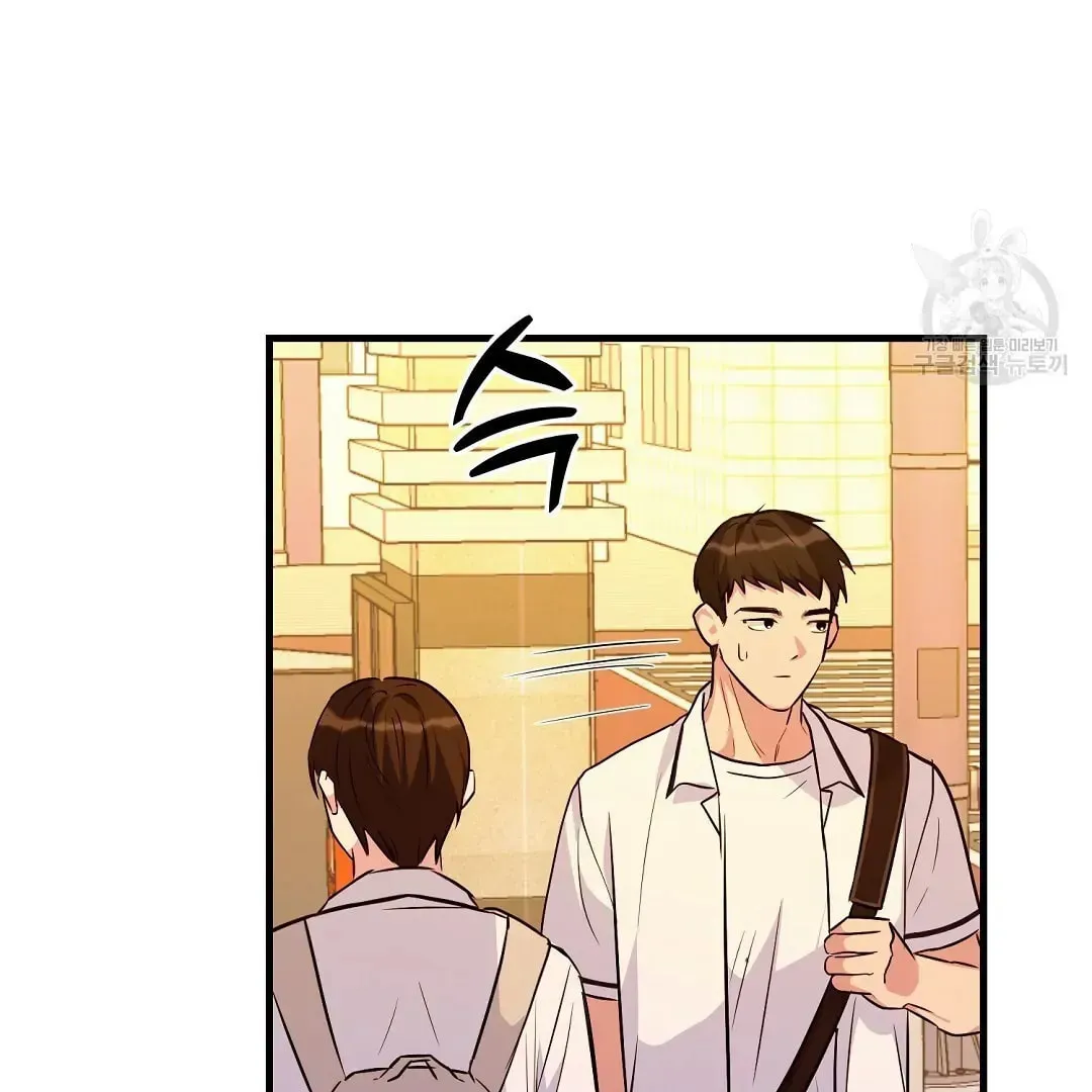 Fragment Chapter 1 page 119 - 