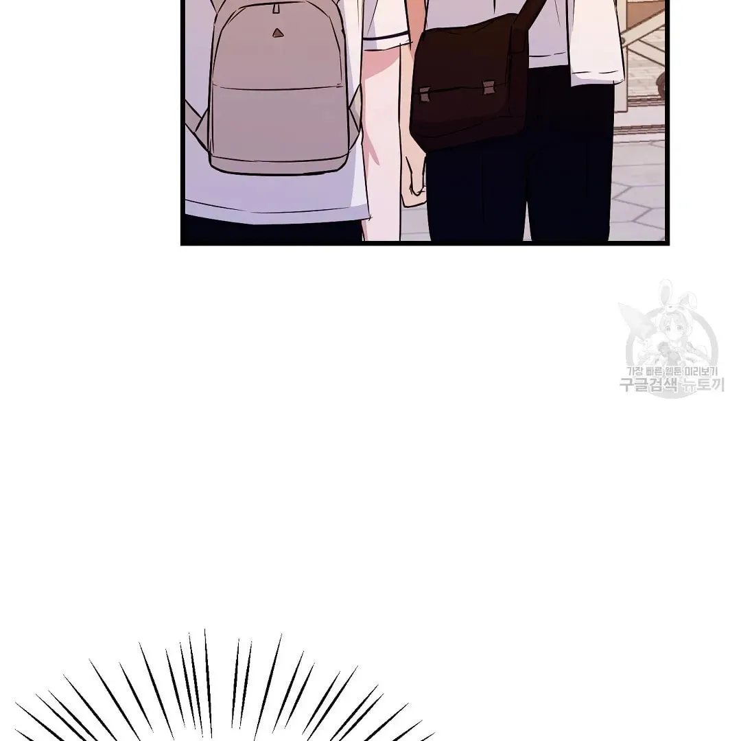 Fragment Chapter 1 page 120 - 