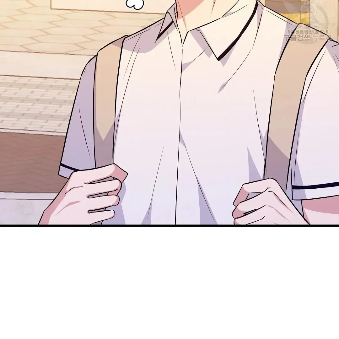 Fragment Chapter 1 page 122 - 