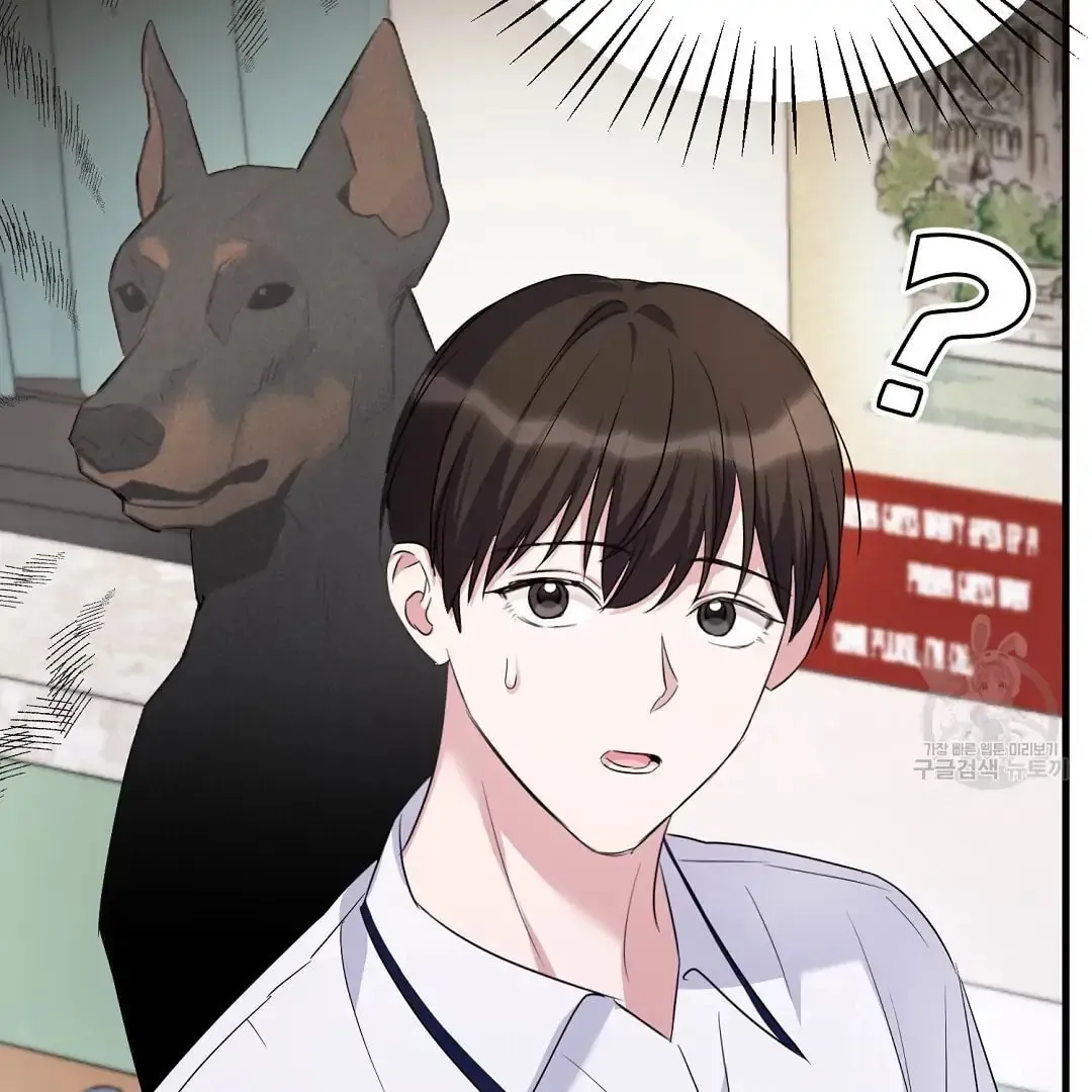 Fragment Chapter 1 page 137 - 