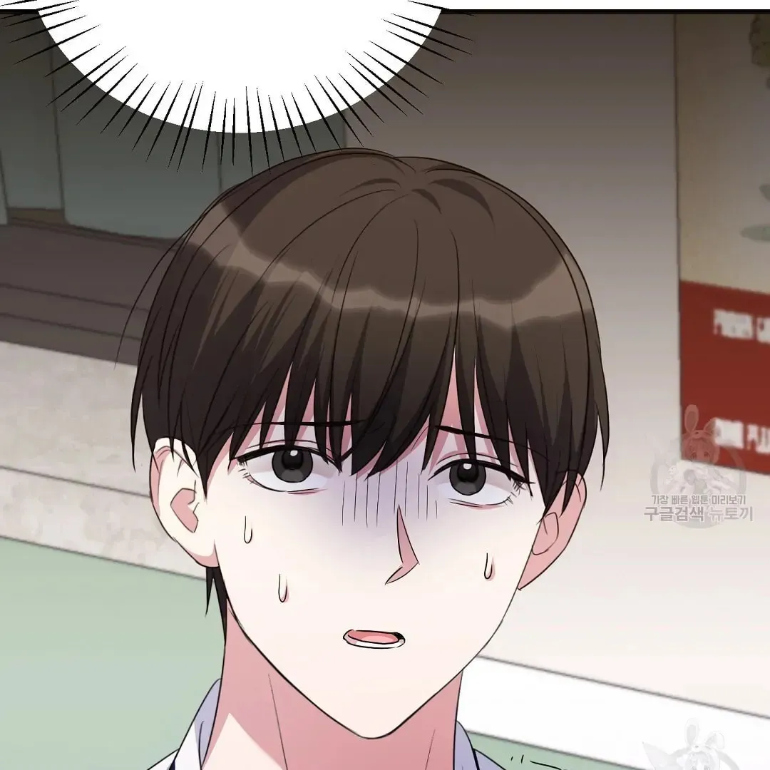 Fragment Chapter 1 page 141 - 