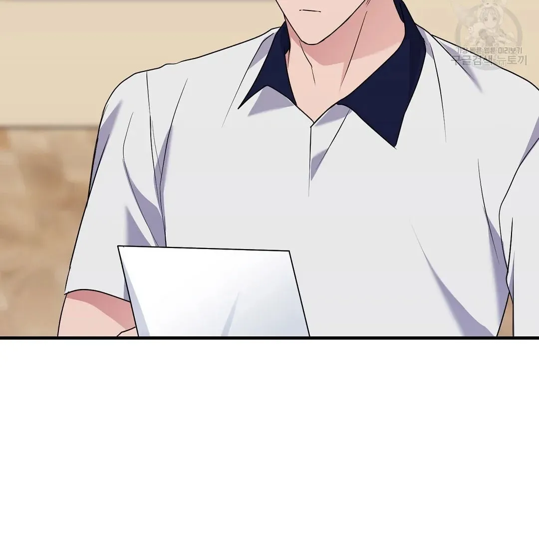 Fragment Chapter 1 page 21 - 