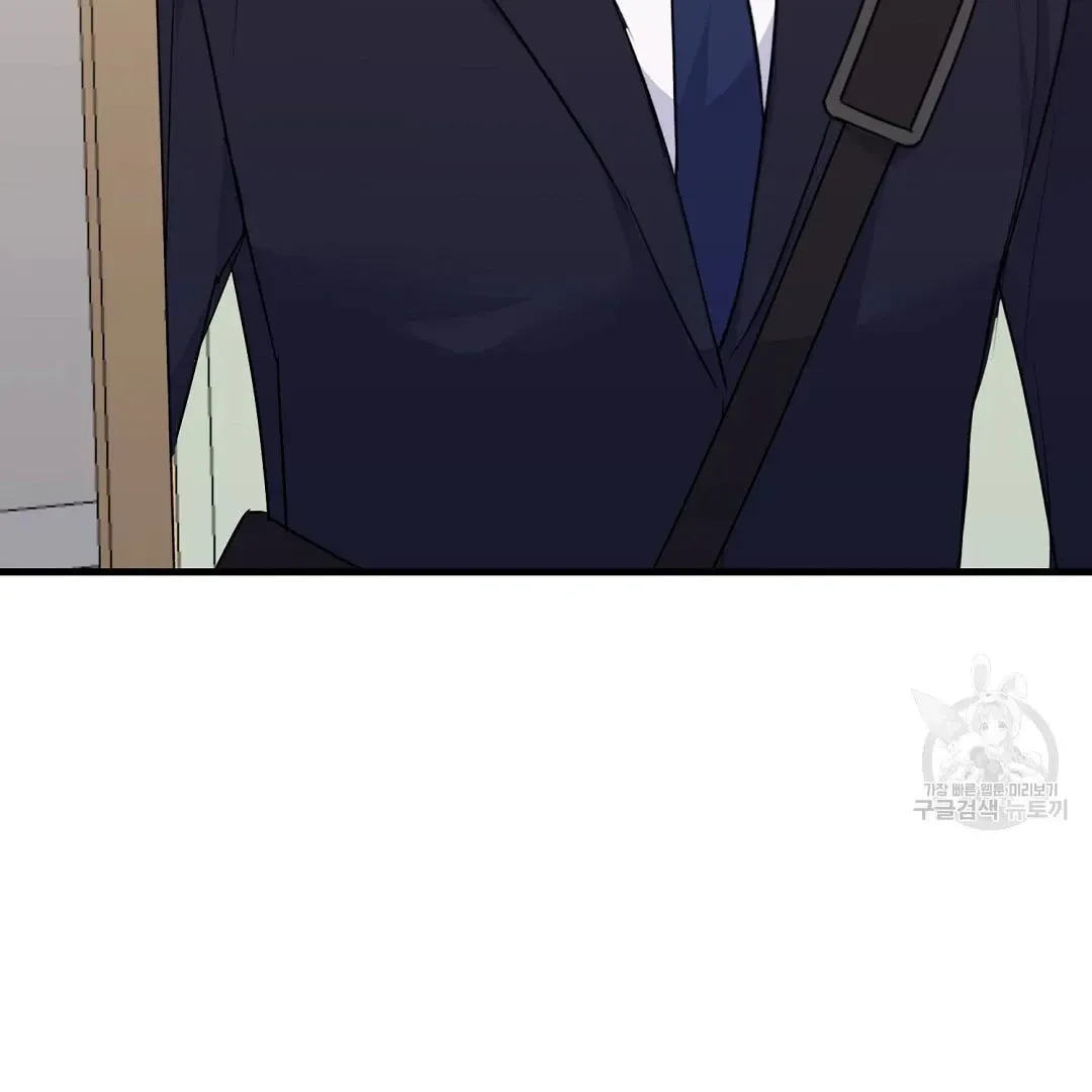 Fragment Chapter 1 page 29 - 