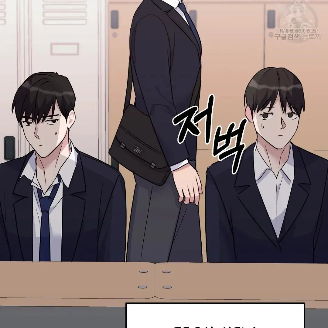 Fragment Chapter 1 page 34 - 