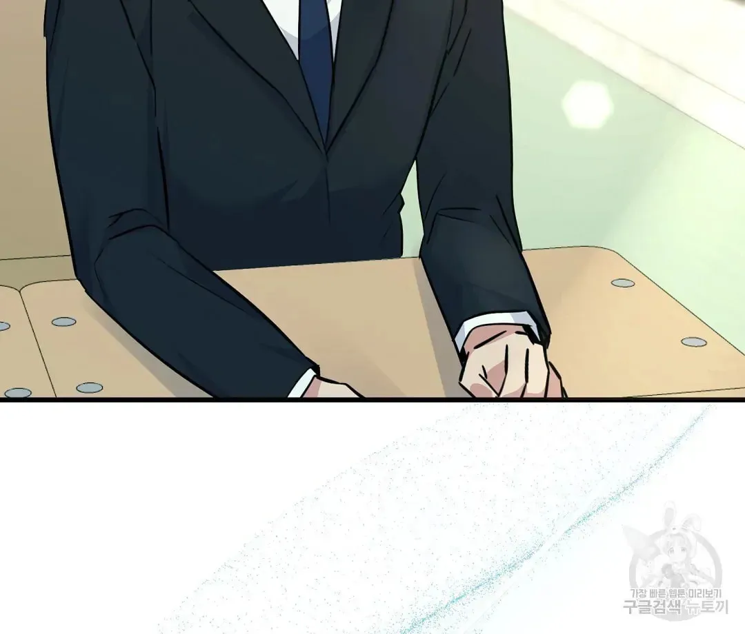 Fragment Chapter 1 page 39 - 