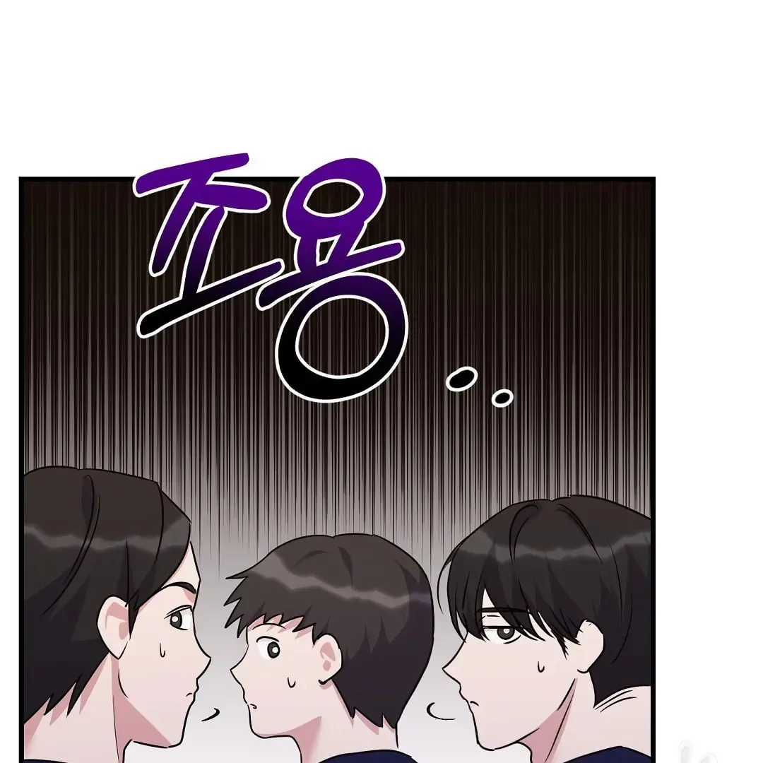 Fragment Chapter 1 page 5 - 