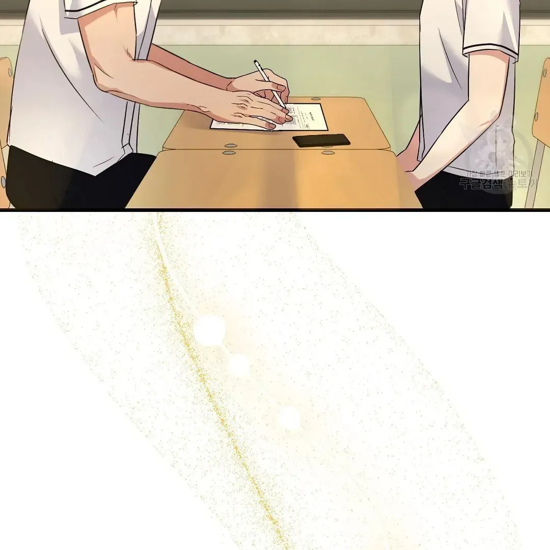 Fragment Chapter 1 page 44 - 