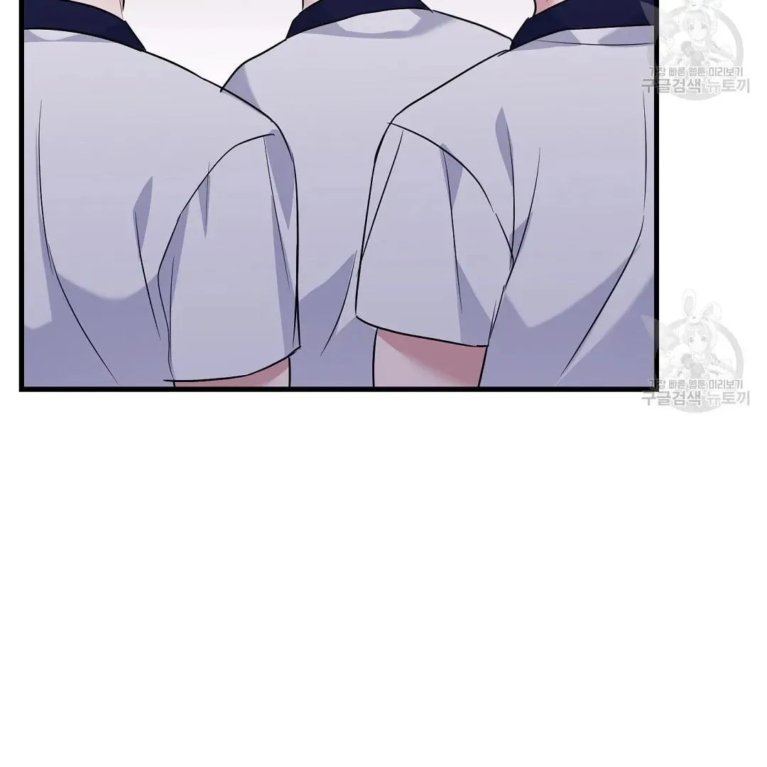Fragment Chapter 1 page 6 - 