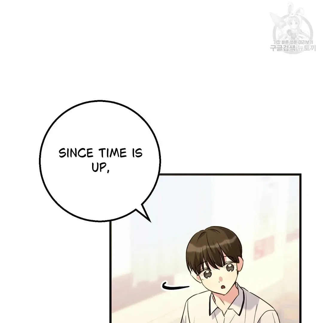 Fragment Chapter 1 page 54 - 